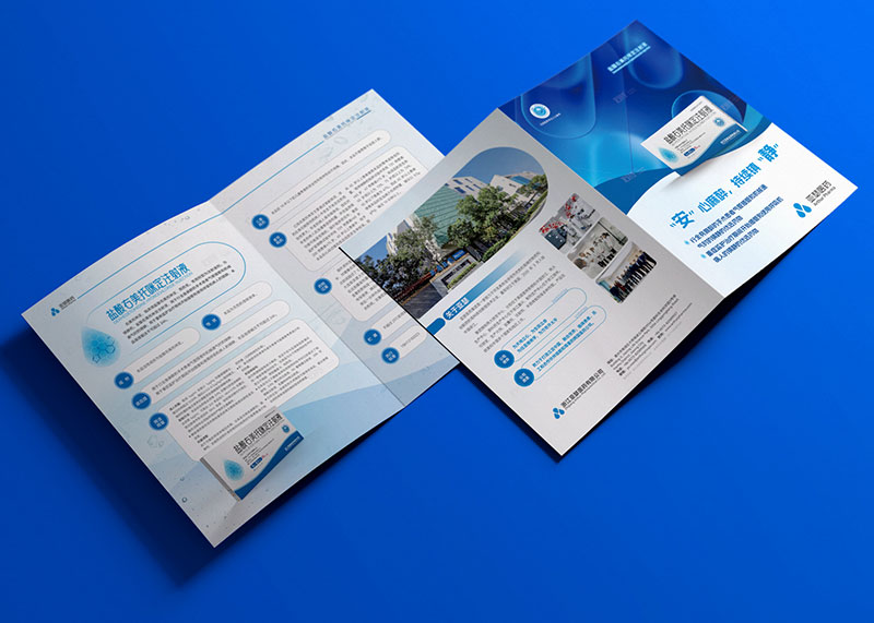 簽約浙江亞瑟醫藥有限公司產品彩頁設計制作！