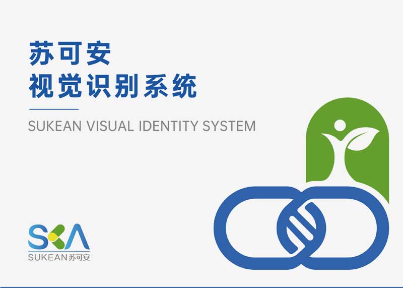 簽約浙江蘇可安藥業(yè)有限公司VIS設(shè)計(jì)！