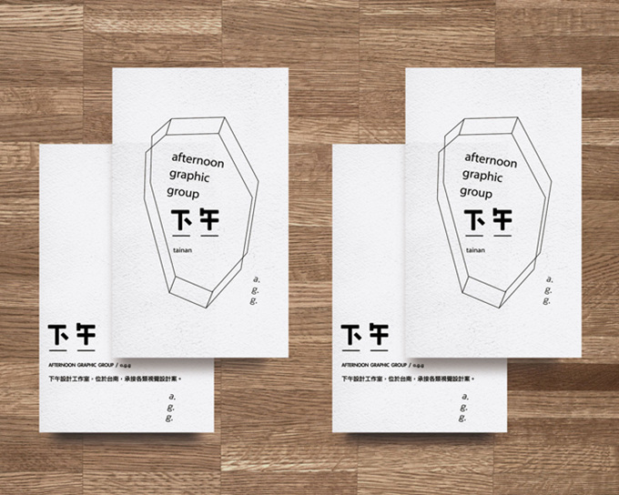 8套日本品牌設計作品欣賞