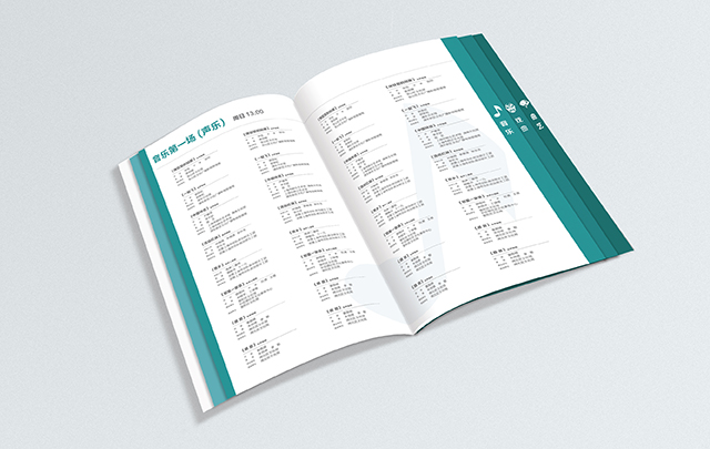 宣傳海報(bào)設(shè)計(jì)多少錢的測算