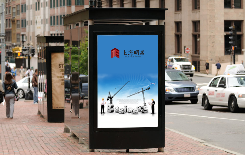 建筑公司標志設(shè)計選擇石特廣告容易成功