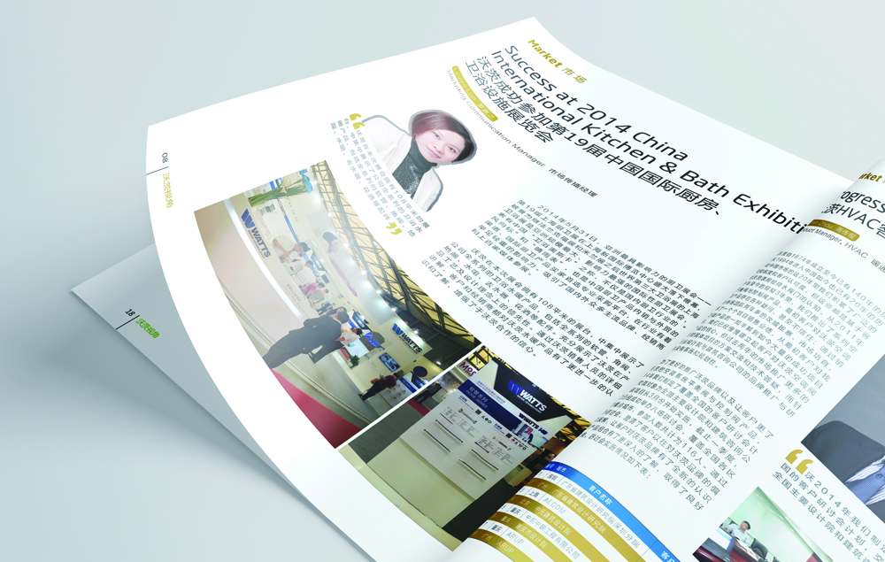 整體創意畫冊設計是極富表現力