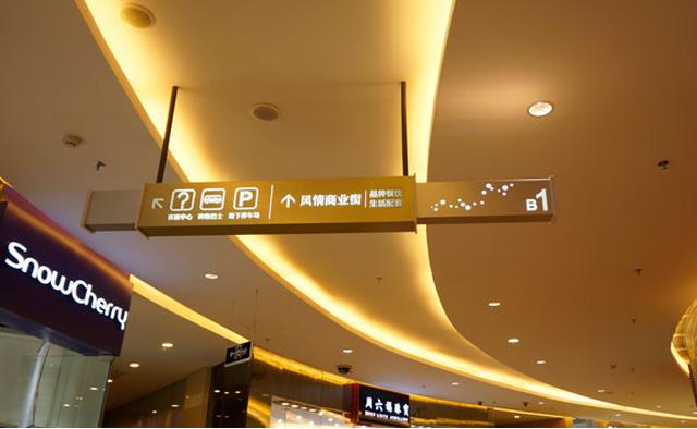 商場導(dǎo)視系統(tǒng)設(shè)計(jì)的特點(diǎn)有哪些