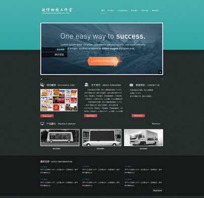 杭州企業網頁設計要點