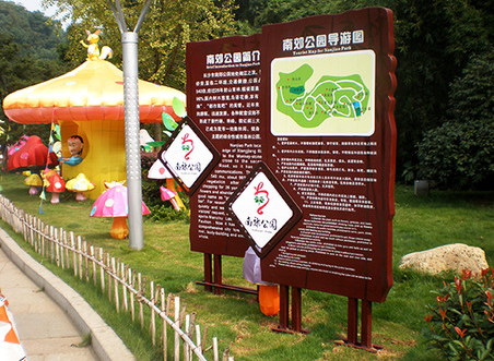 公園導(dǎo)視系統(tǒng)設(shè)計(jì)需避免哪些問(wèn)題出現(xiàn)？