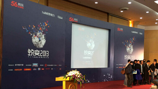 杭州公關策劃公司的發展策略