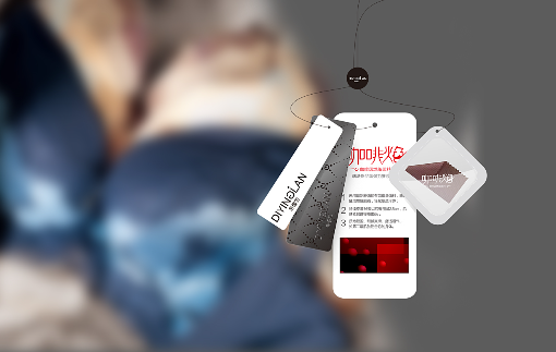 企業品牌策劃讓你的品牌在同行業中脫穎而出