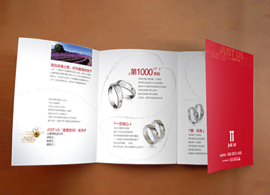 杭州品牌設(shè)計是不是有助于企業(yè)樹立品牌形象?