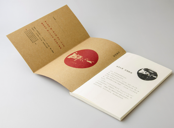 vi設(shè)計(jì)公司的發(fā)展說明我們國家的企業(yè)逐漸的成型