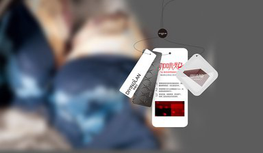 品牌策劃，用我的真心實現你的理想