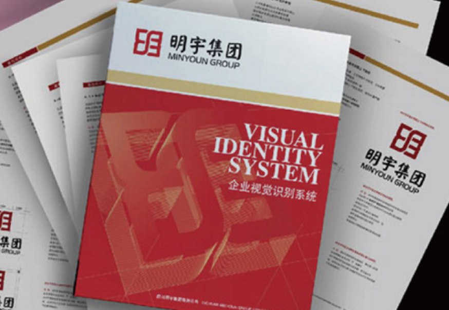 品牌建設(shè)的報(bào)價(jià)