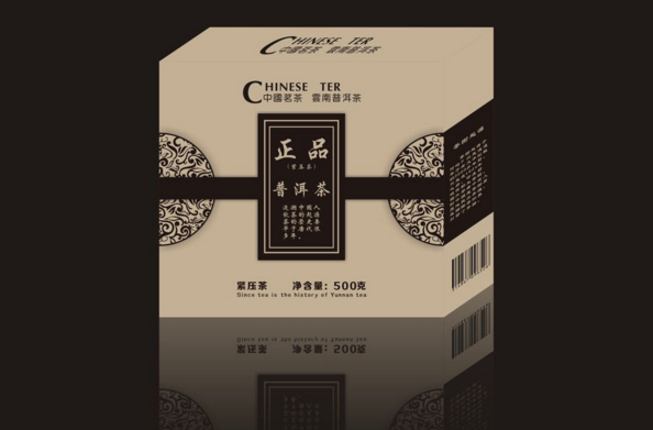 茶葉包裝設(shè)計公司古老的歷史最讓人喜歡！如何透過茶葉包裝設(shè)計公司了解