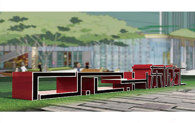 創意logo字體設計具有哪些表現形式