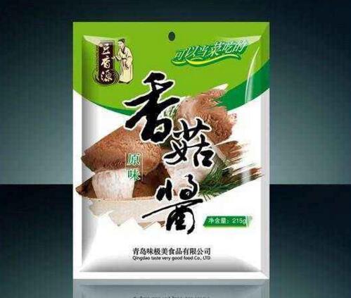 塑料袋包裝設計公司環(huán)保承諾