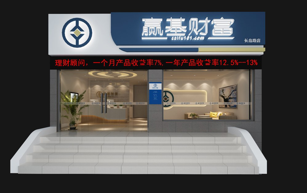 金融類(lèi)si形象設(shè)計(jì)公司怎么選擇