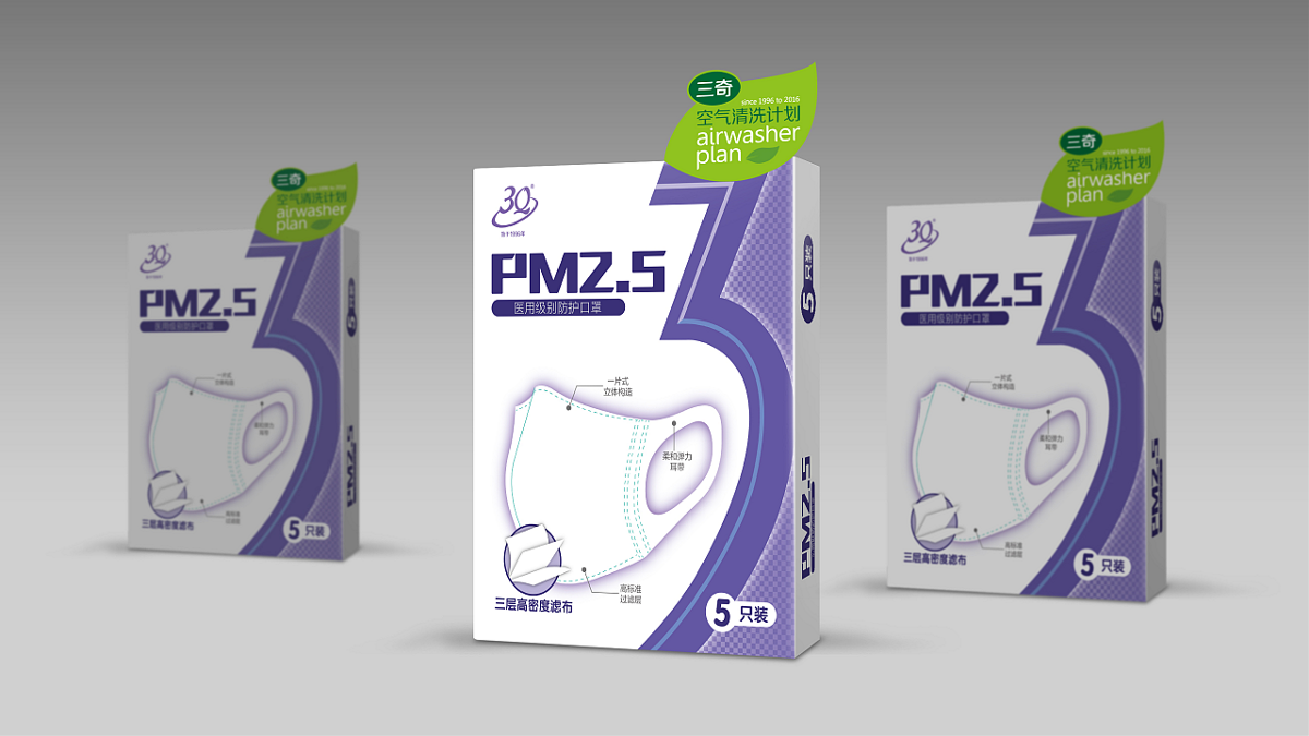 口罩類(lèi)包裝如何做文章才能促進(jìn)消費(fèi)?