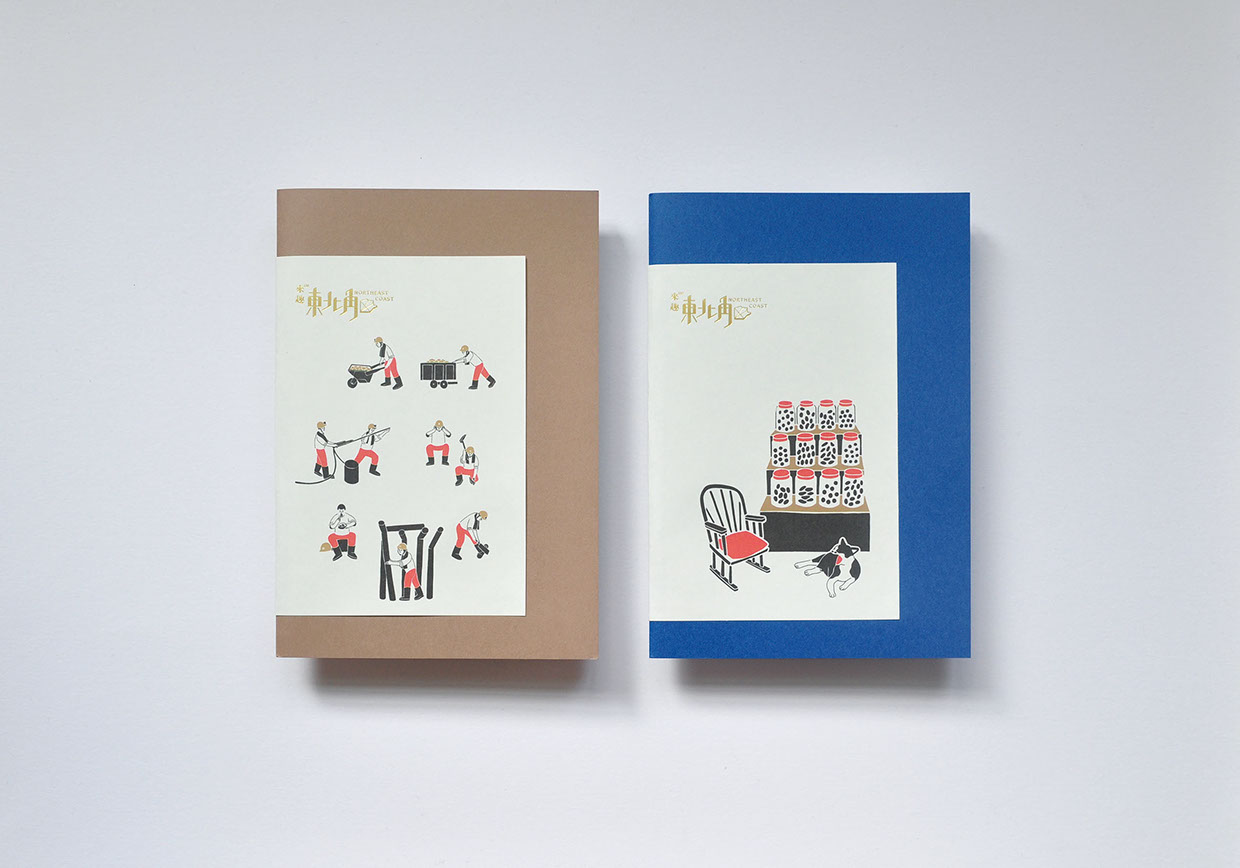 臺(tái)灣東北海岸品牌VI設(shè)計(jì)