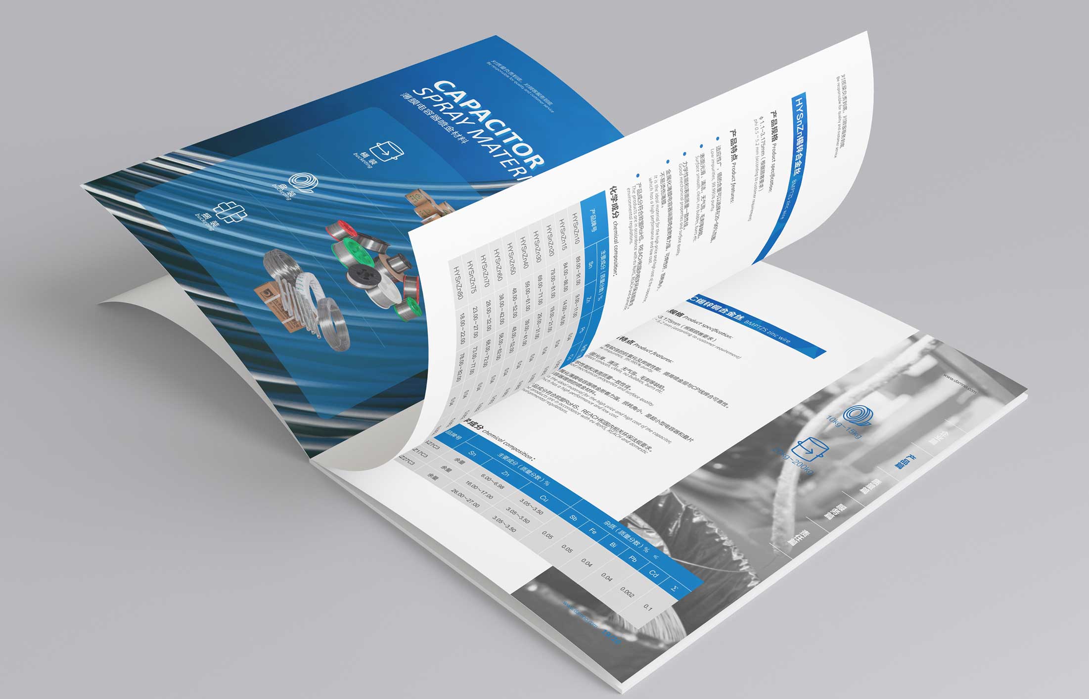 如何評(píng)估產(chǎn)品宣傳冊(cè)設(shè)計(jì)公司是否專(zhuān)業(yè)