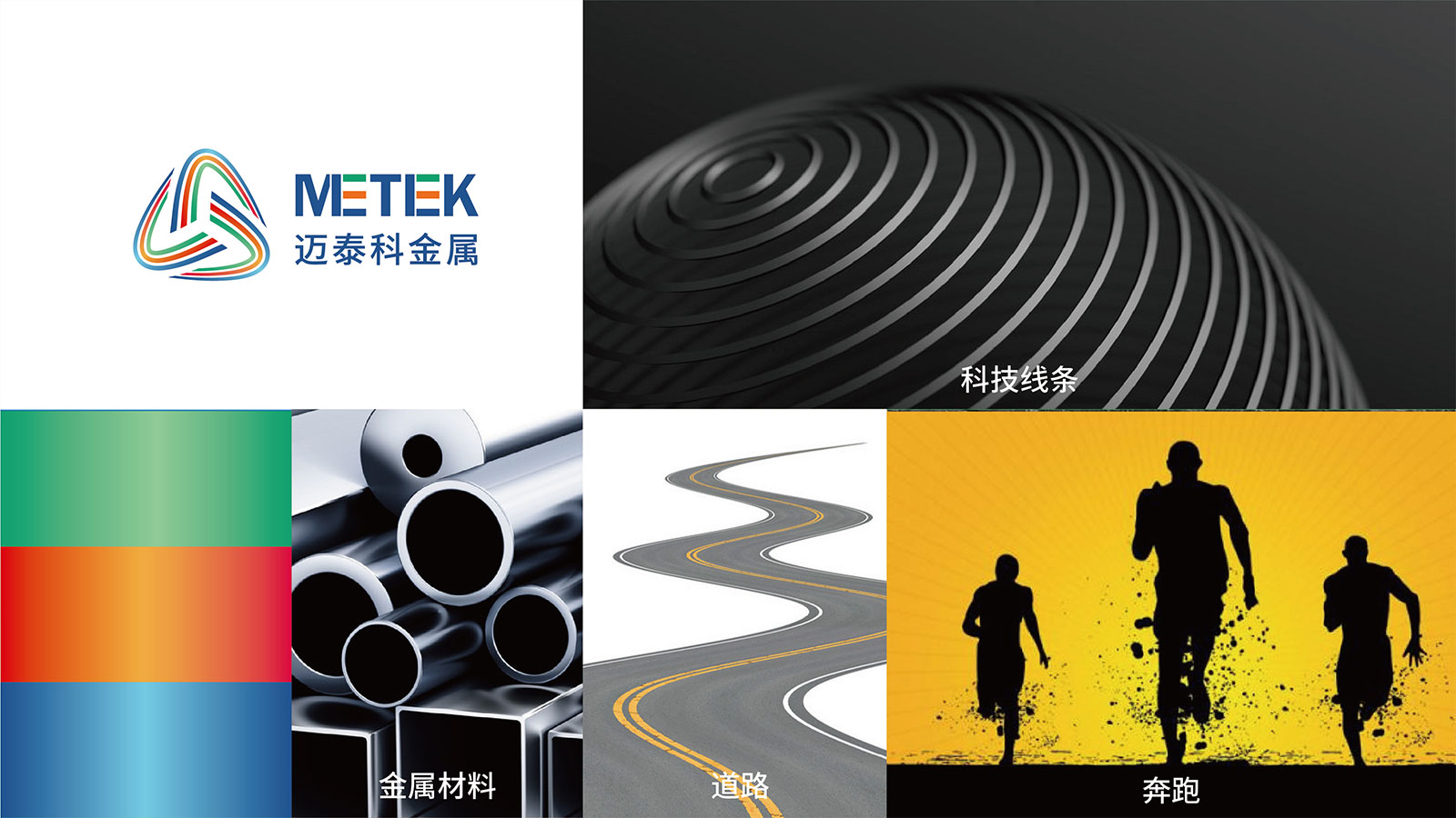 集團(tuán)企業(yè)vi設(shè)計整套包含哪兩部分內(nèi)容