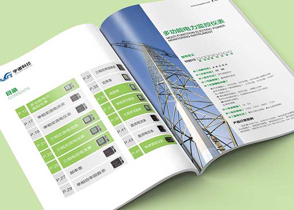 怎么設(shè)計(jì)彩頁(yè)更符合市場(chǎng)需求