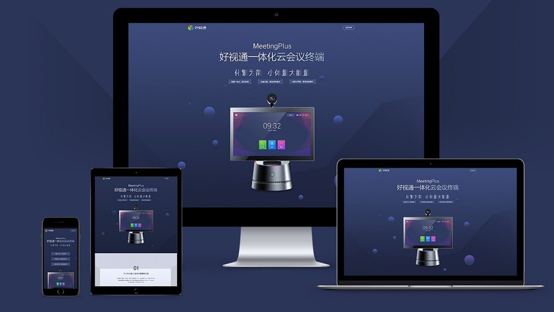 如何做才能使品牌網站設計在同行中脫穎而出?