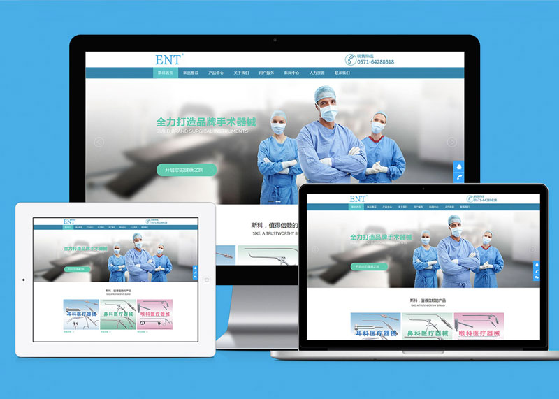 杭州網(wǎng)站設(shè)計&ldquo;更好地滿足客戶需求&rdquo;