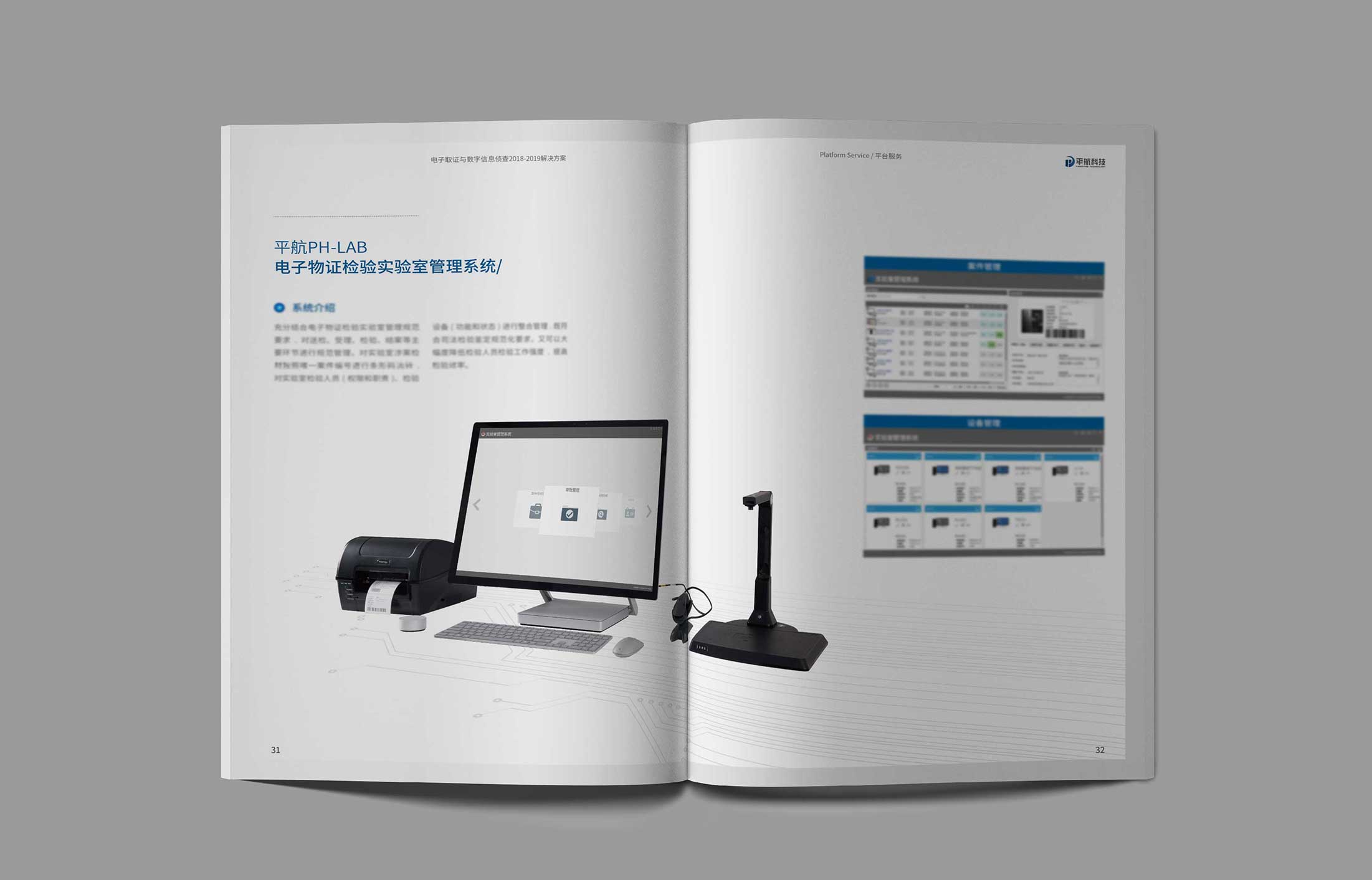 杭州畫冊(cè)設(shè)計(jì)流程有哪些?