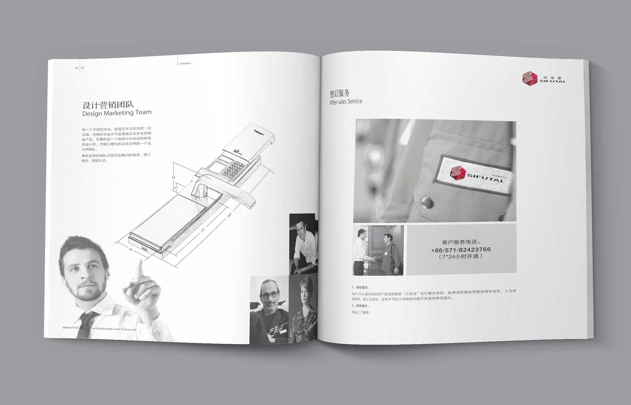 宣傳冊(cè)設(shè)計(jì)排版有哪些技巧要掌握呢?