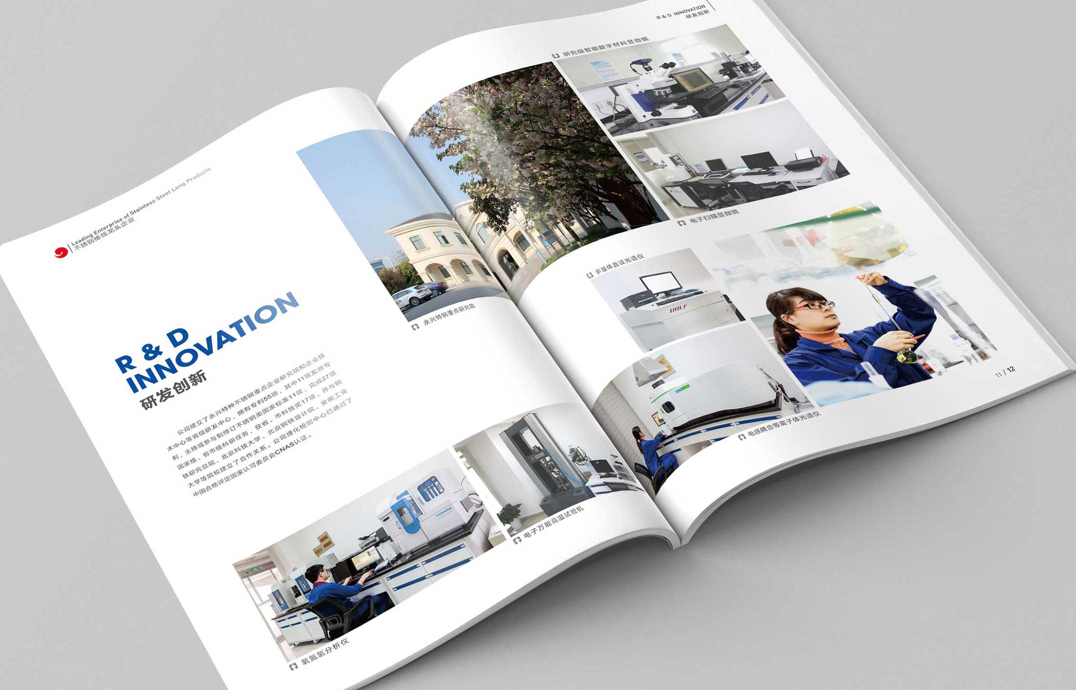 新手在畫冊設(shè)計(jì)應(yīng)該怎么做