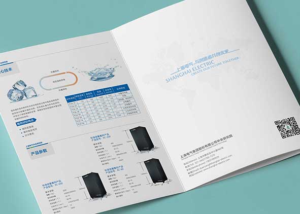 折頁畫冊設(shè)計(jì)注重市場最后的反饋情況