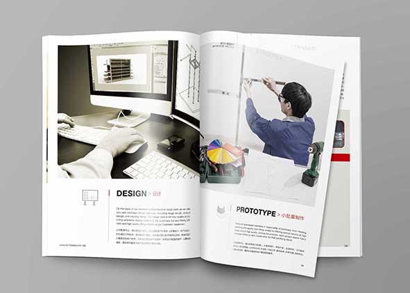 畫冊(cè)設(shè)計(jì)的基本知識(shí)