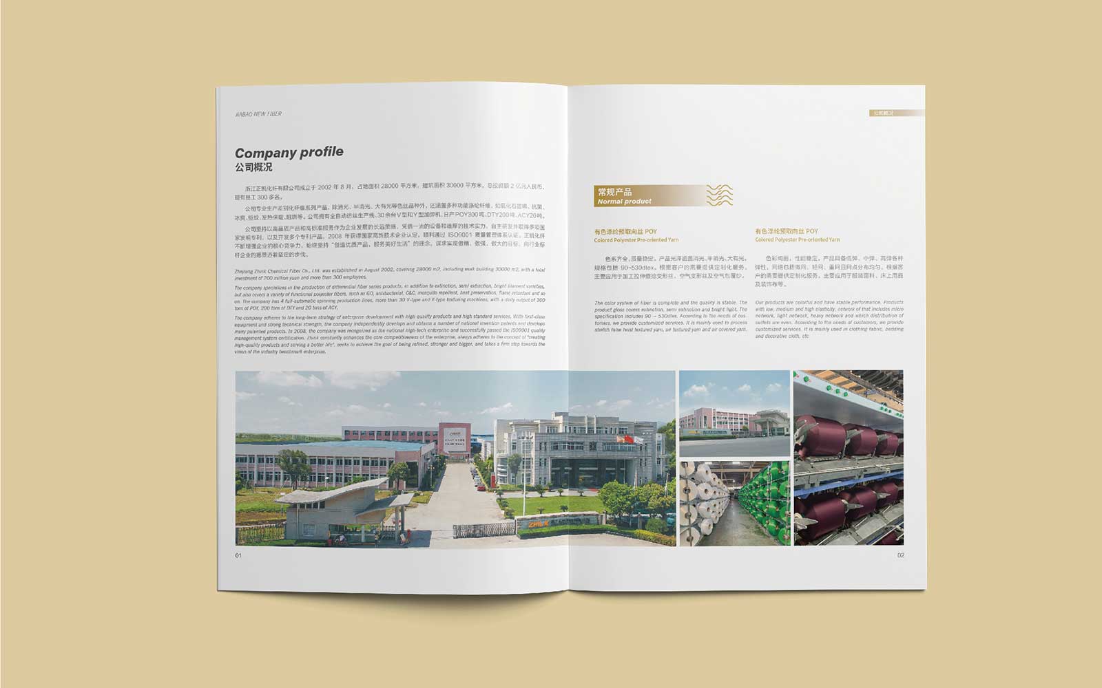 高端畫冊設計的四大方向點