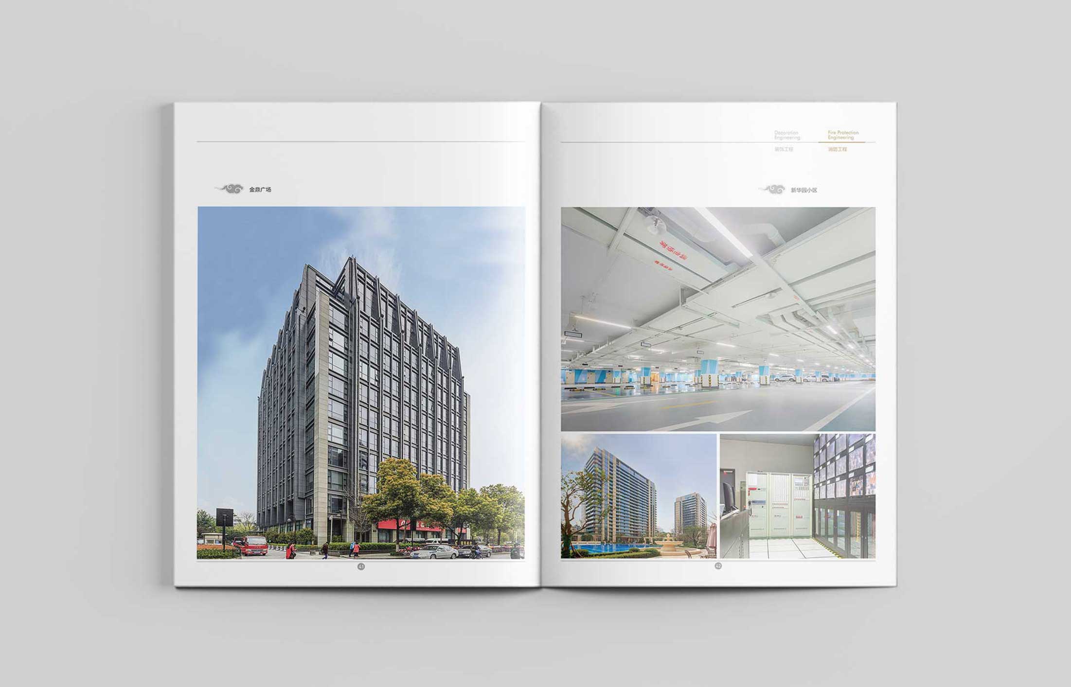 如何設(shè)計一本文化氣息的畫冊