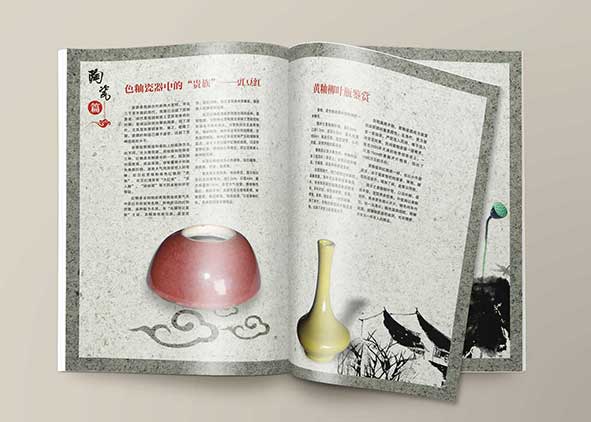 怎么做高端大氣產(chǎn)品宣傳冊(cè)