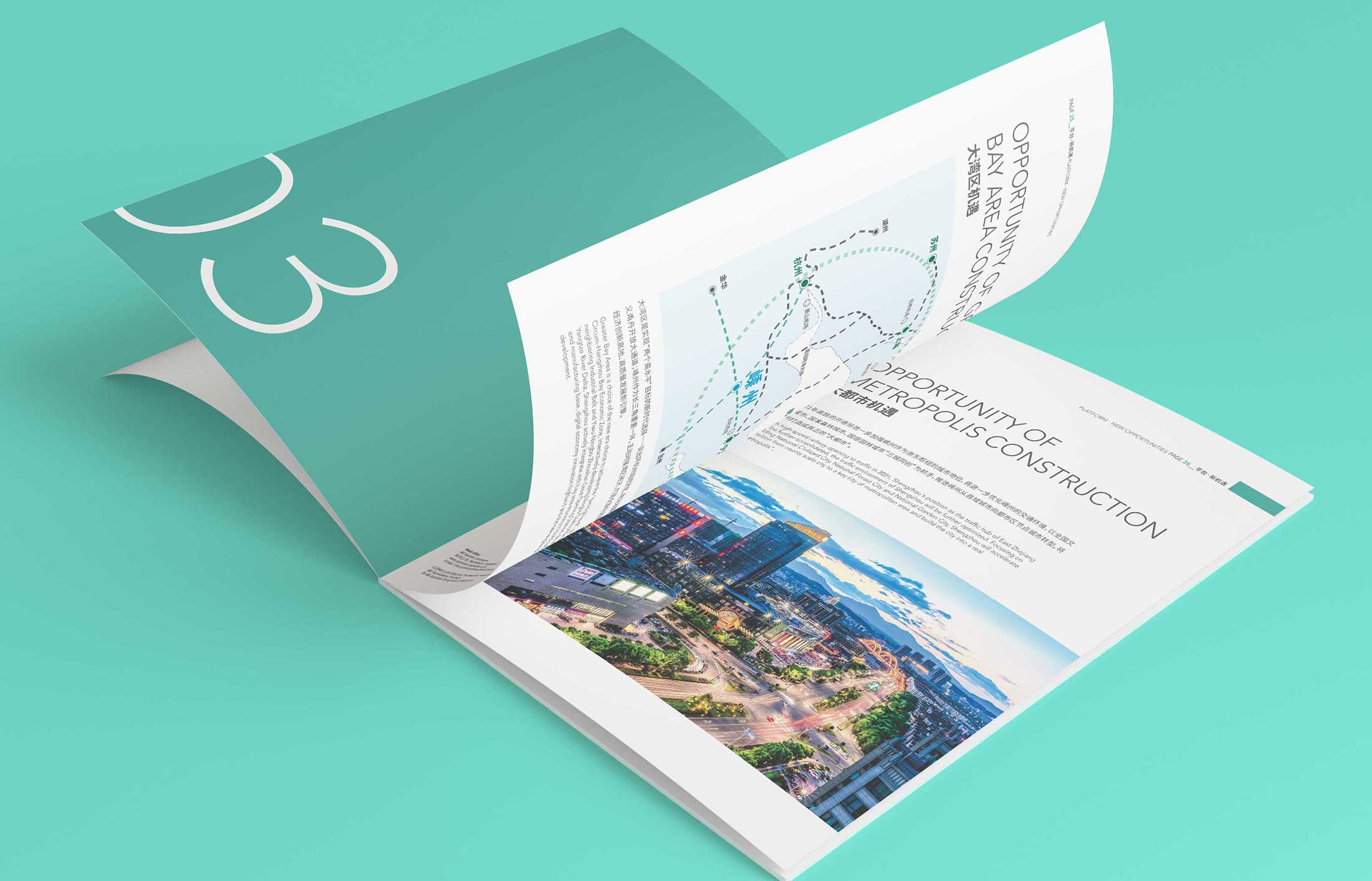 宣傳冊設(shè)計價格，收費依據(jù)是什么