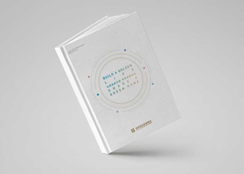 如何設(shè)計(jì)一本有藝術(shù)感的畫冊(cè)呢？