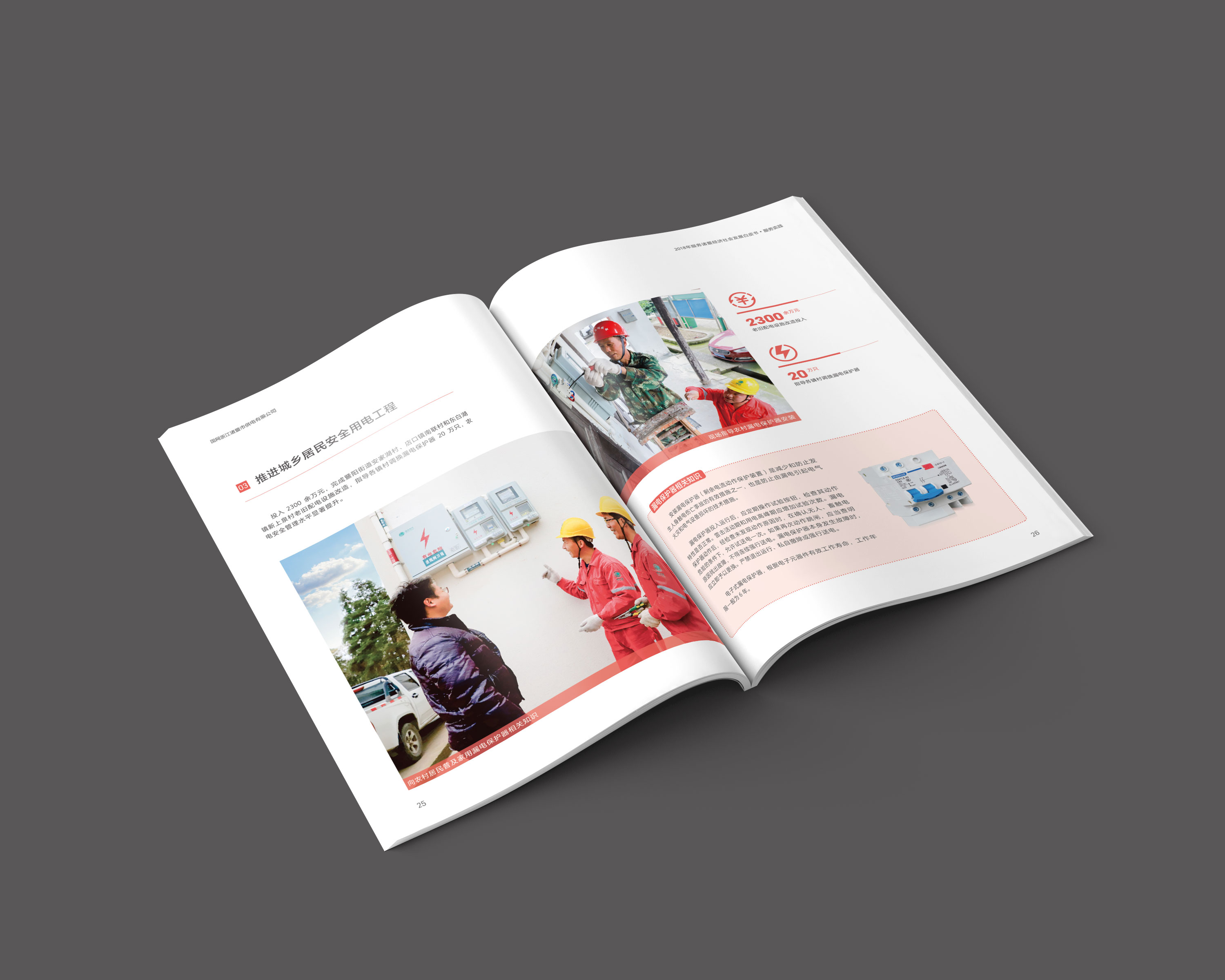 在未來市場上畫冊設(shè)計公司的發(fā)展