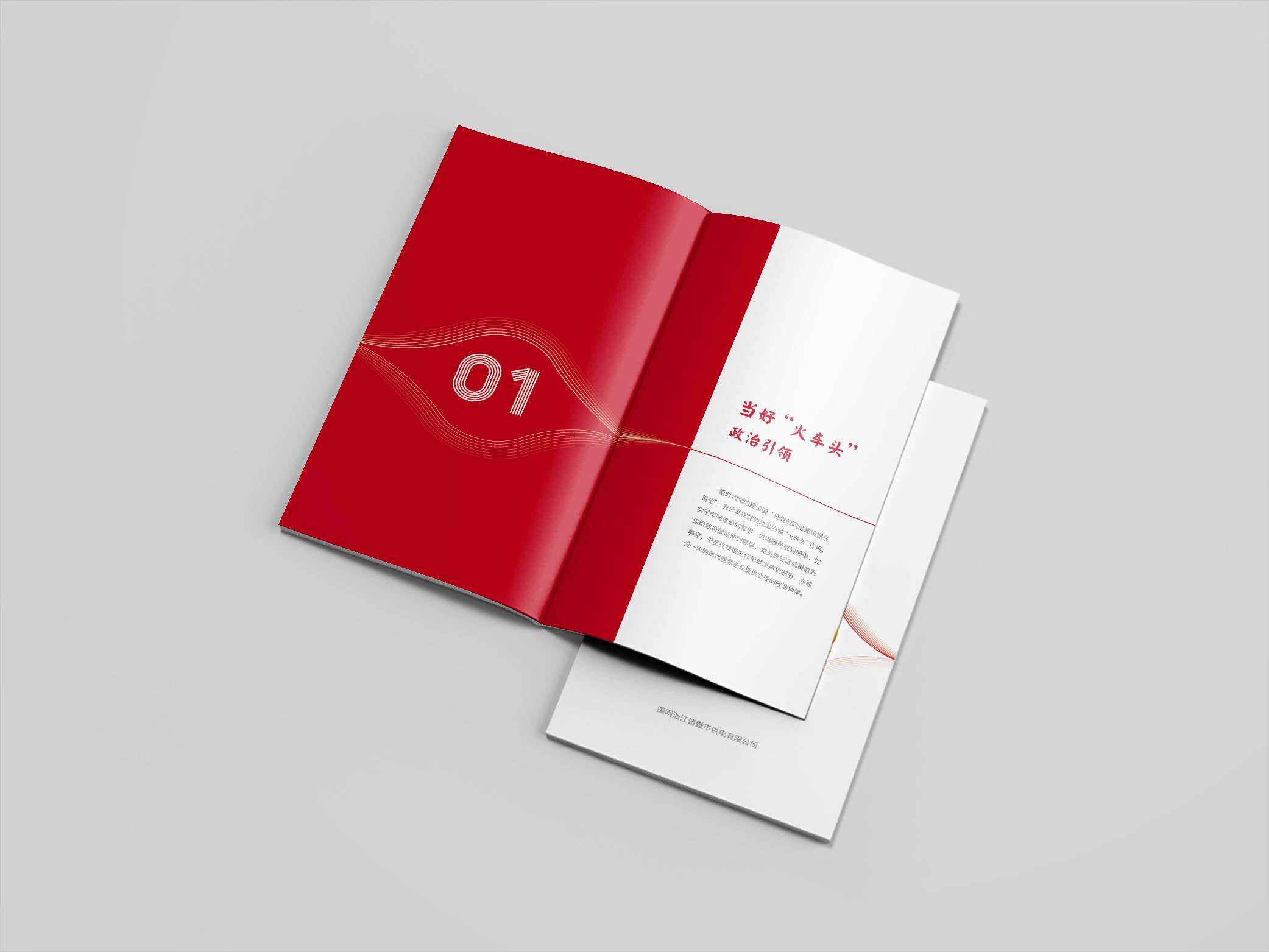 畫冊(cè)怎么樣設(shè)計(jì)才能大氣