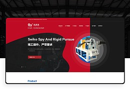 招聘網(wǎng)站如何做才會更吸引人?