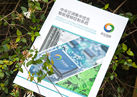 樣本冊設(shè)計需要哪些技巧?