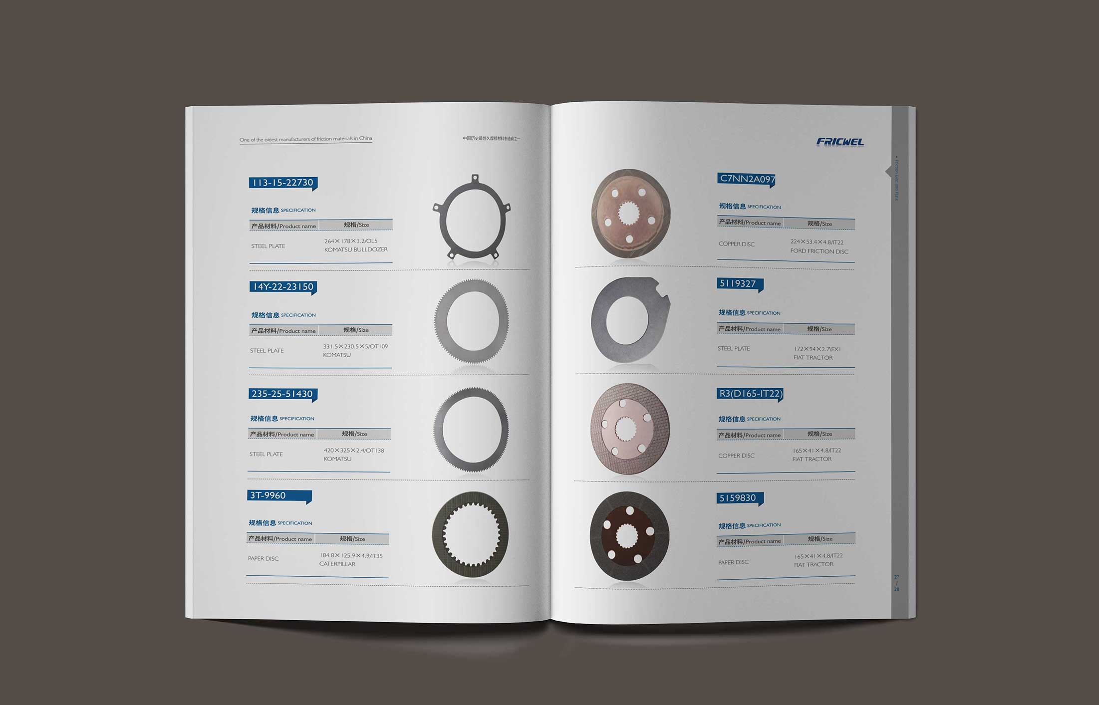 石特的宣傳冊(cè)設(shè)計(jì)過(guò)程是怎樣的？