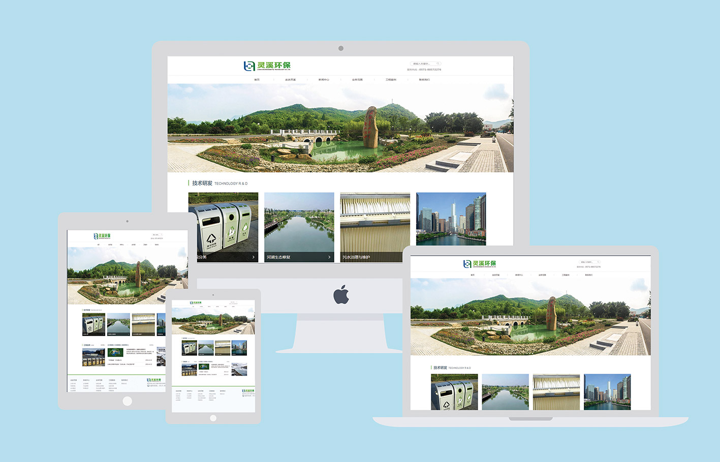 企業(yè)網(wǎng)站設(shè)計怎樣定位？(轉(zhuǎn)載)