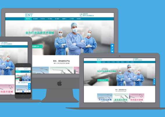 中小企業網站設計有哪些問題存在？