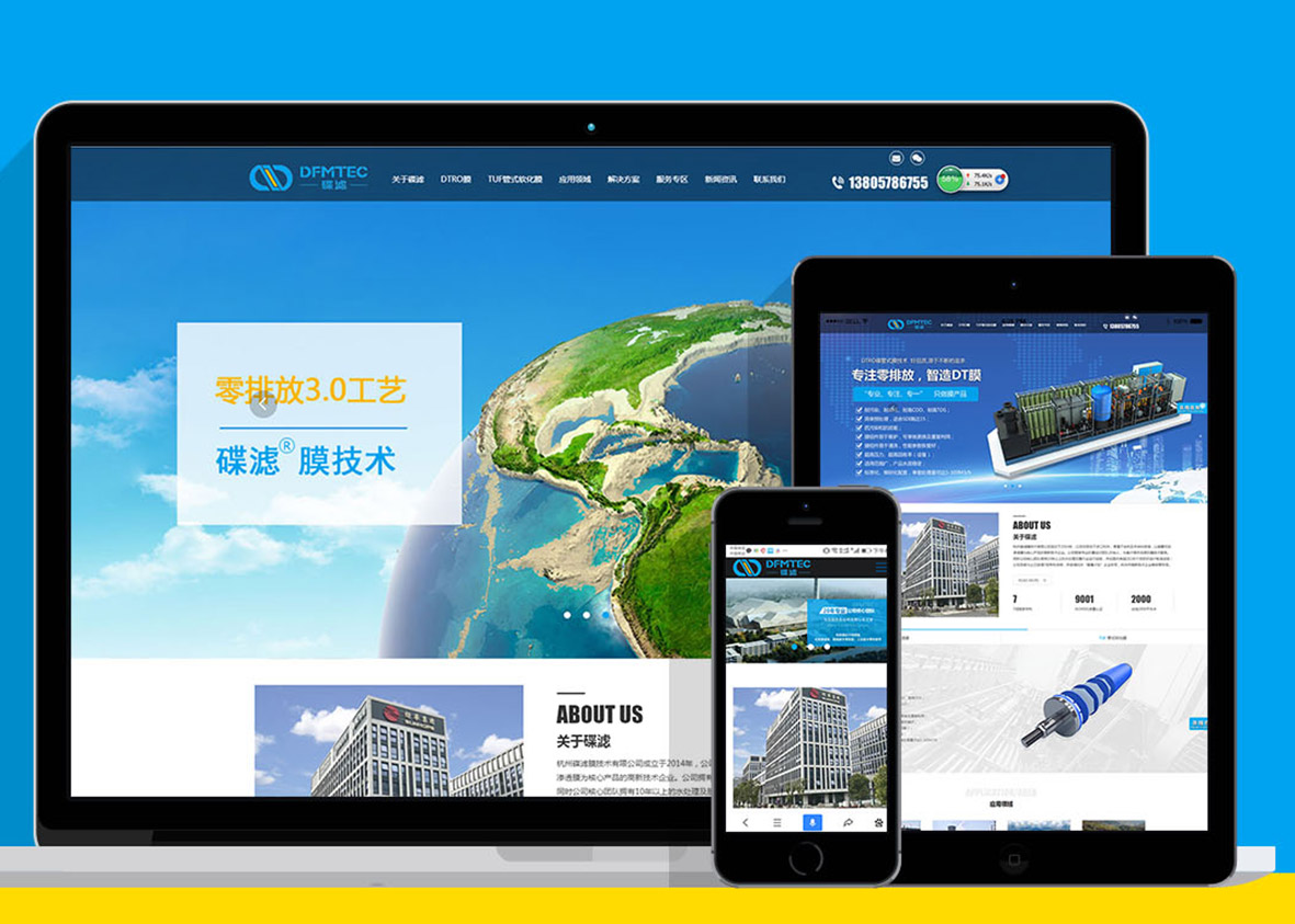 如何提高公司網(wǎng)站設(shè)計的用戶體驗？