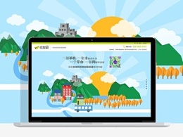 旅游網站設計標準有哪些？