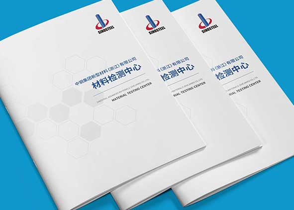 畫冊設(shè)計能夠協(xié)助企業(yè)快速成長