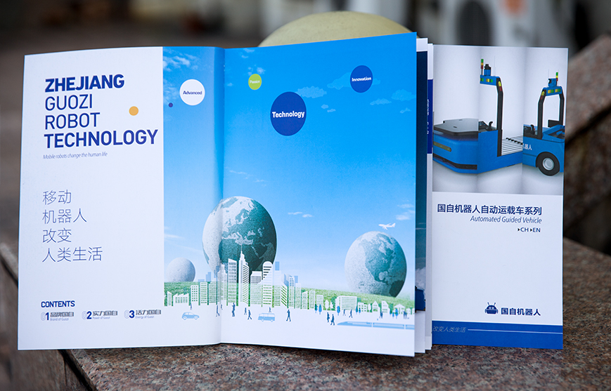 隨處可見的畫冊設(shè)計處在哪些公司?