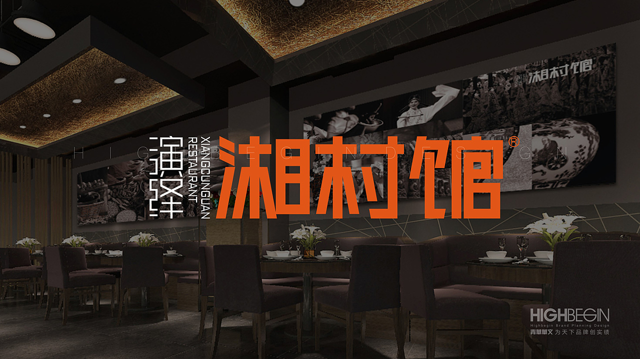 將產品轉化為品牌的前提是什么？