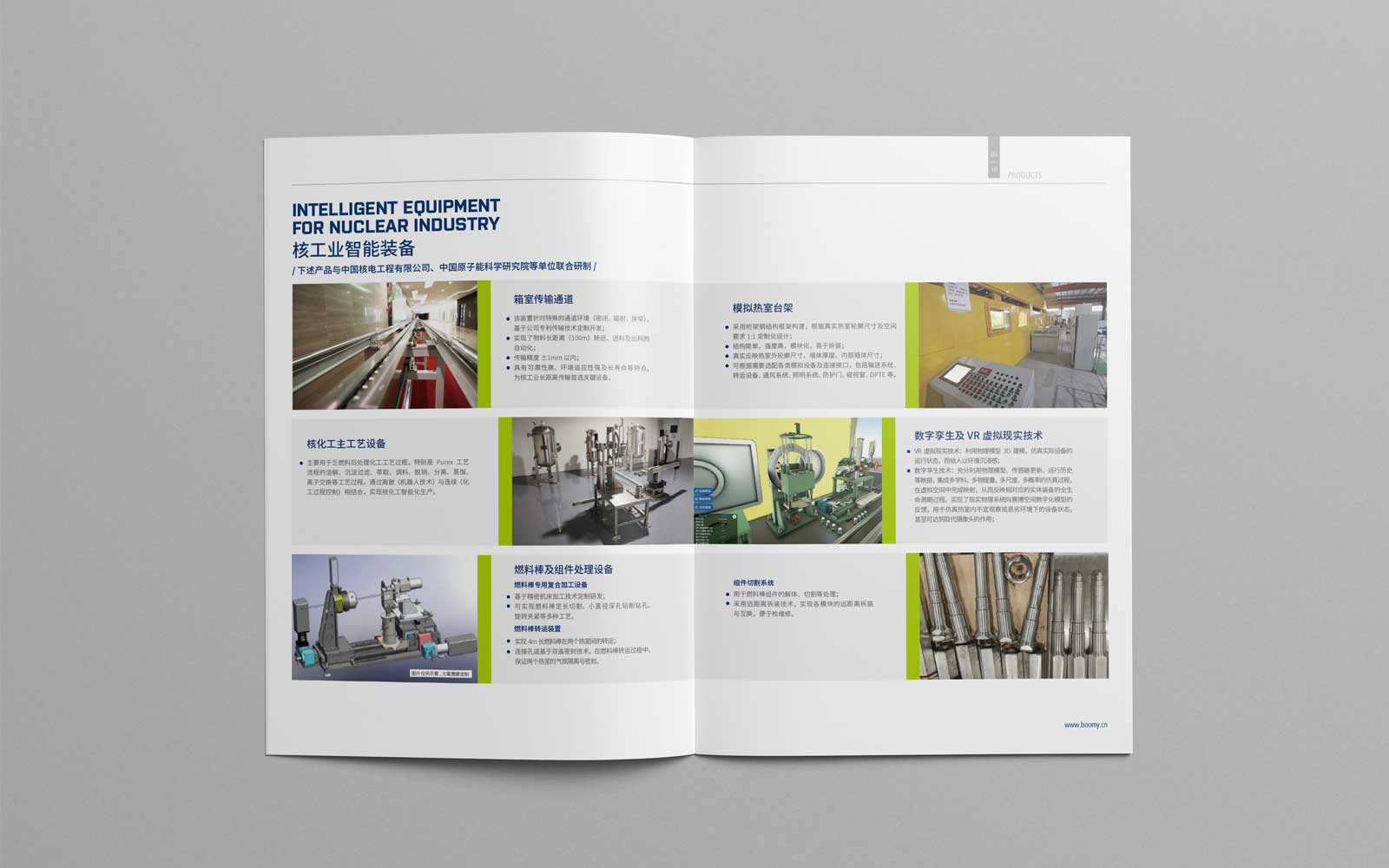 禮品畫冊設(shè)計印刷突出文化會更有內(nèi)涵