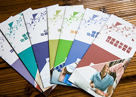 醫院畫冊設計和其他企業不同的設計在哪里？